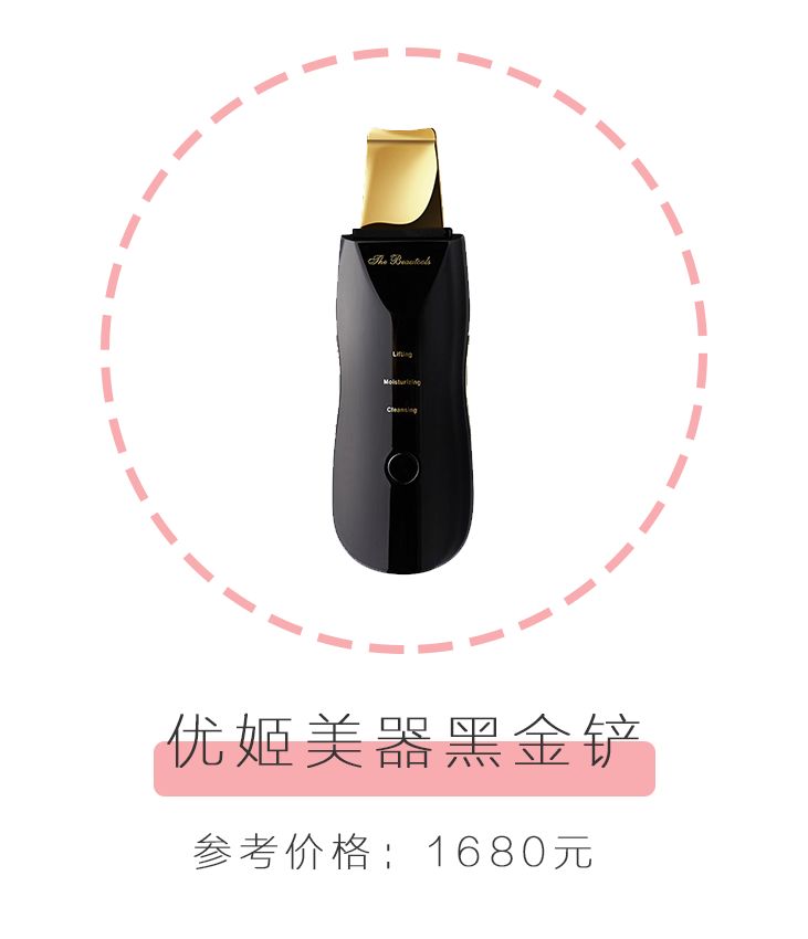 美容仪到底选哪个 (美容仪那么多到底哪些值得买)