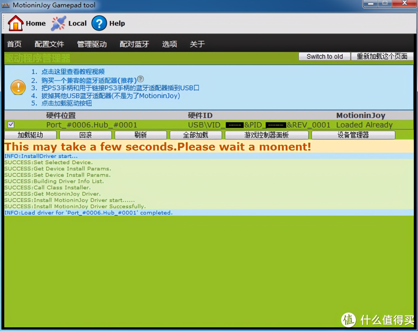 ps3的手柄可以玩ps4吗,ps3手柄使用方法