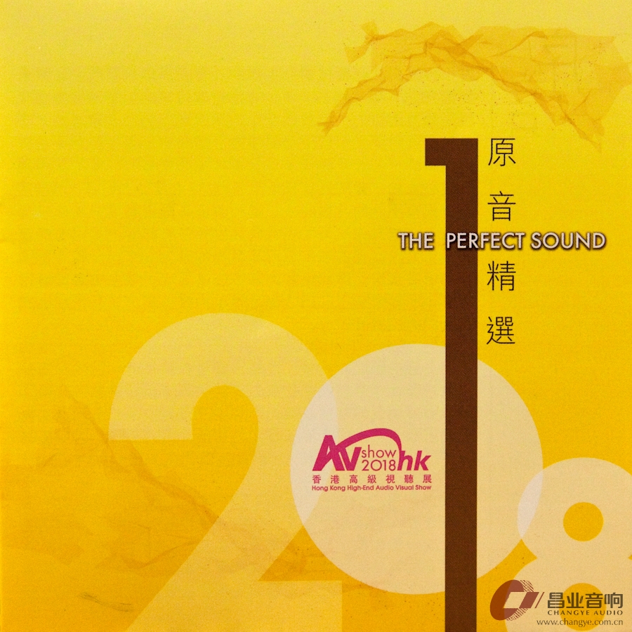 没有音染一样可以真情流露——评PenaudioLumi音箱