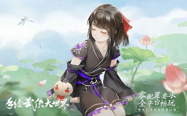 剑网三和永劫无间,剑网三直播永劫无间