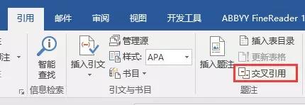 word经常出现的难点,word痛点怎么处理