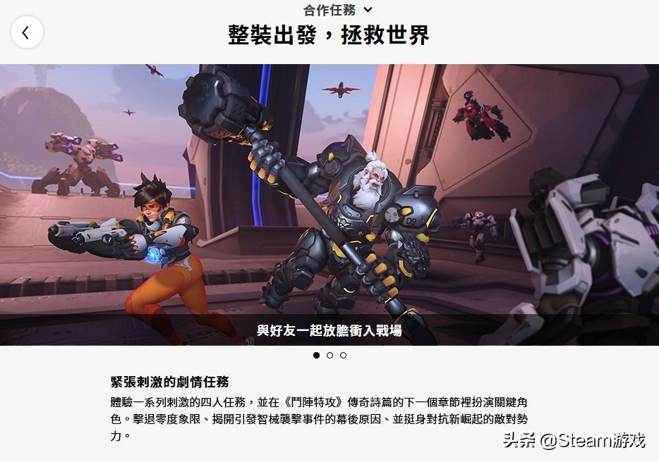 守望先锋2最新公告大全,守望先锋2第六赛季爆料