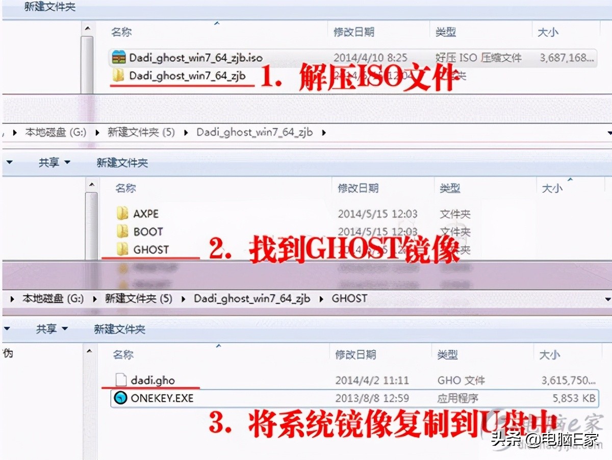 u深度制作u盘步骤,u盘量化镜像工具大全