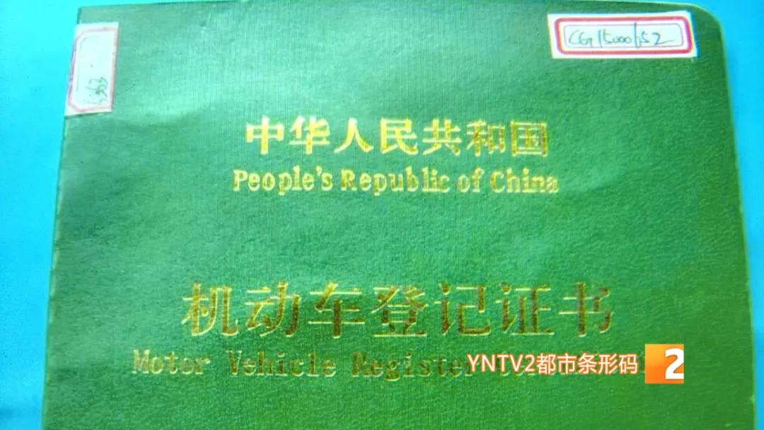 自己买的车被别人卖了,奥迪车被朋友借走5万卖了