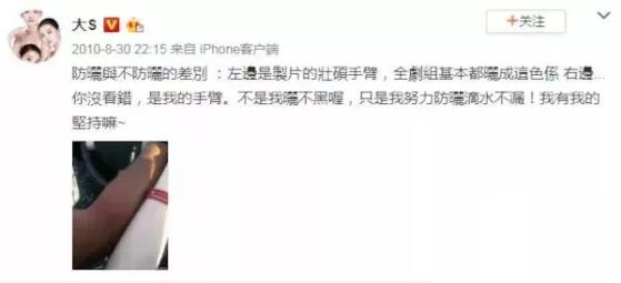 只有女生巴掌大小的banana口袋伞，伞内自动降温似“移动空调”！