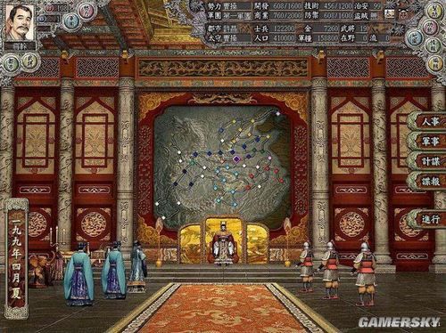 三国志9代,三国志系列哪代最简单