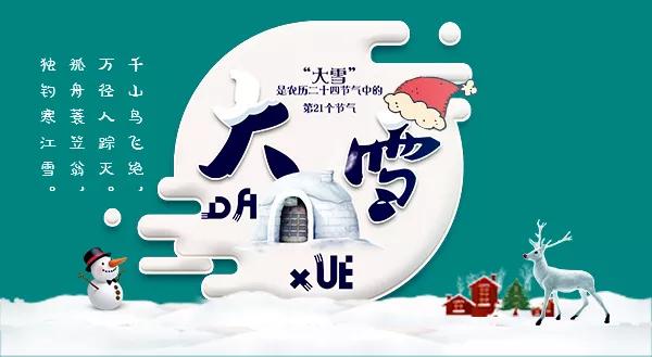 冬天怎么能少得了泡温泉,冬天泡温泉怎么不感冒