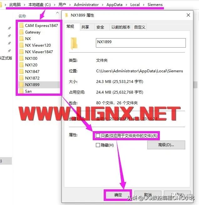 ug用户默认设置只读,ug只读文件无法保存怎么办