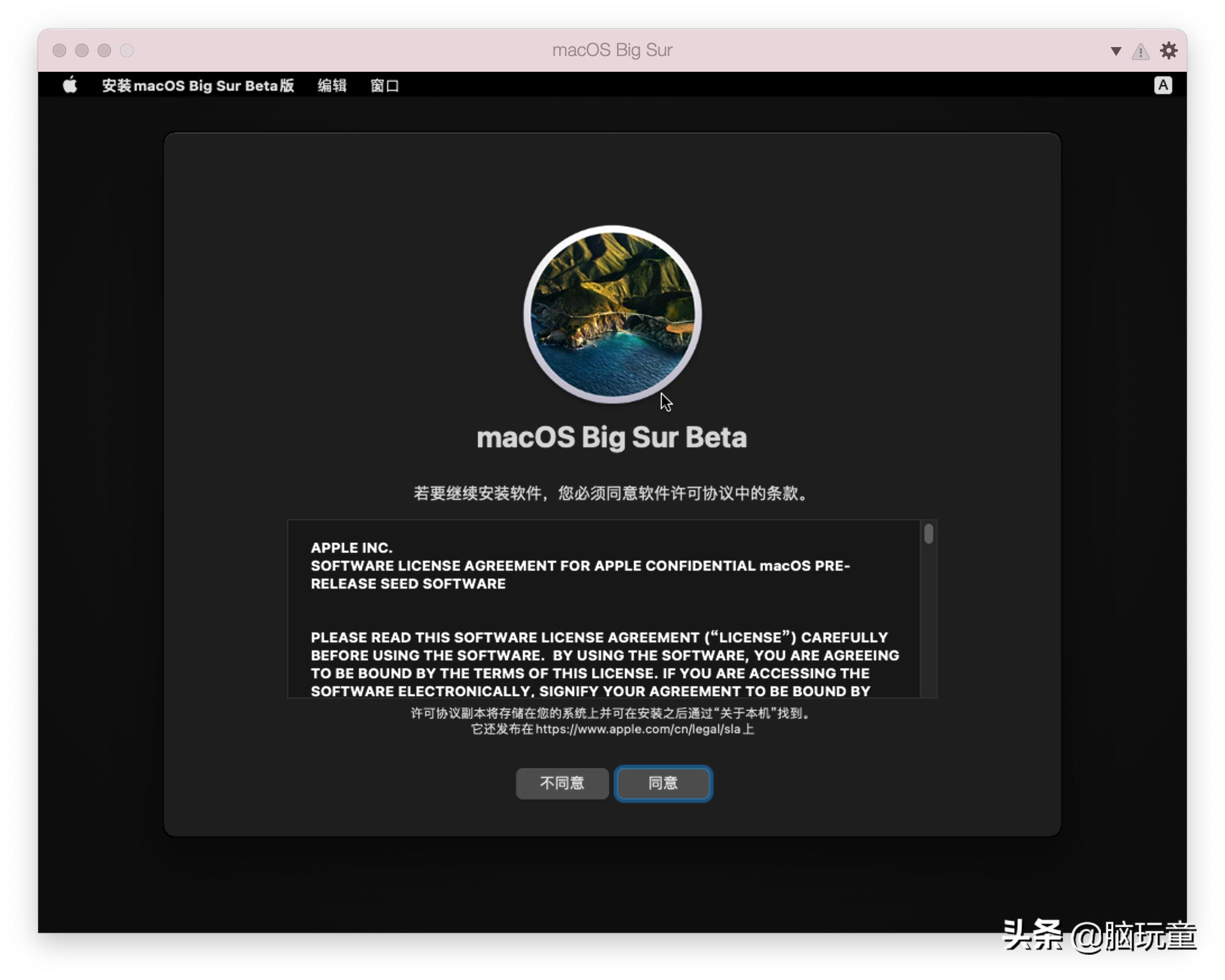 11代英特尔笔记本电脑装黑苹果,英特尔12代cpu笔记本安装黑苹果
