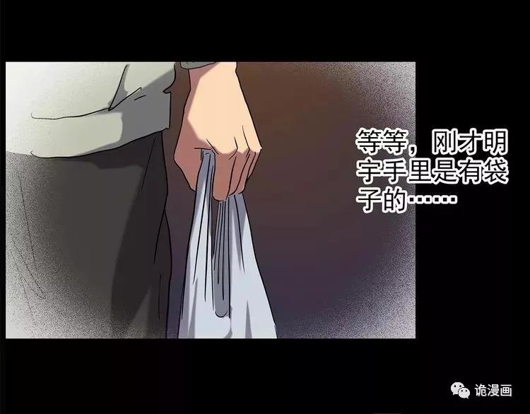 人性漫画套路渣男,人性漫画小三上位后的报应