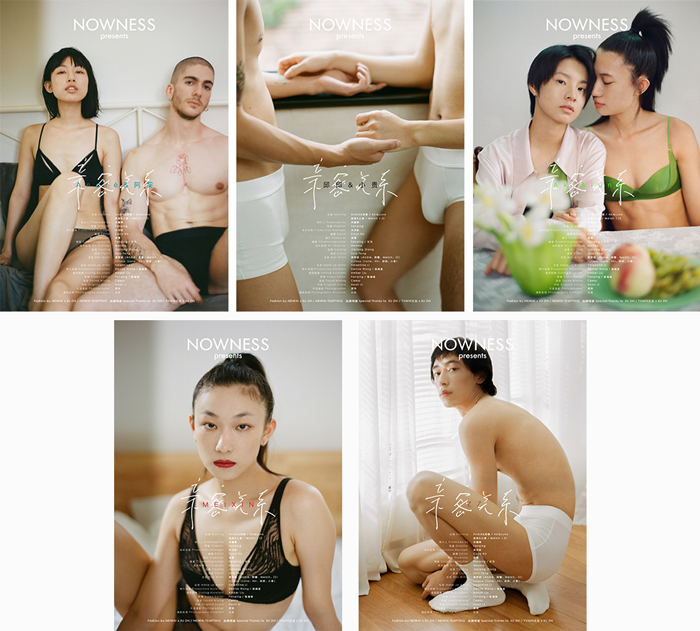 有关亲密关系的短片,对亲密关系的探讨