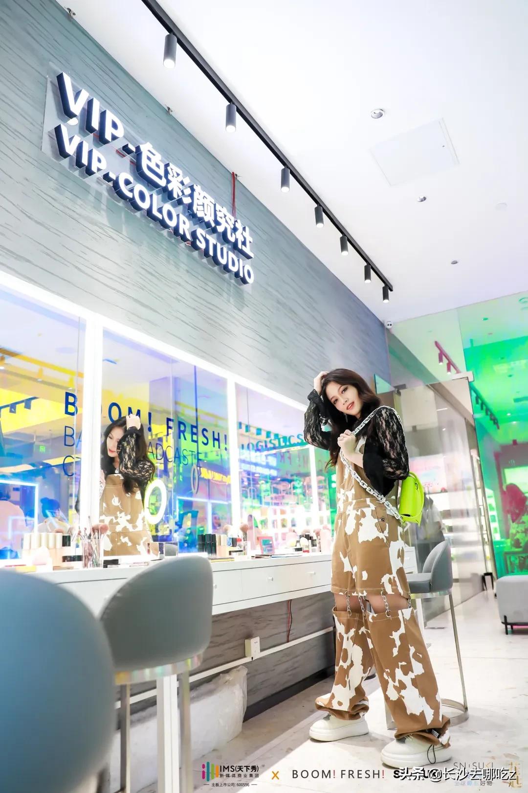 全能艺人符龙飞闪现BOOM!FRESH!与40+百万级红人定义美妆新空间