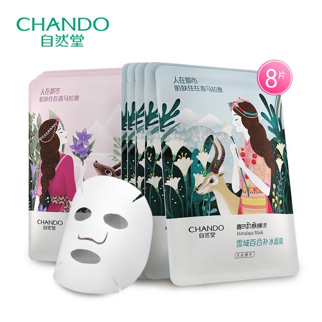 面膜0差评,一款0差评的面膜