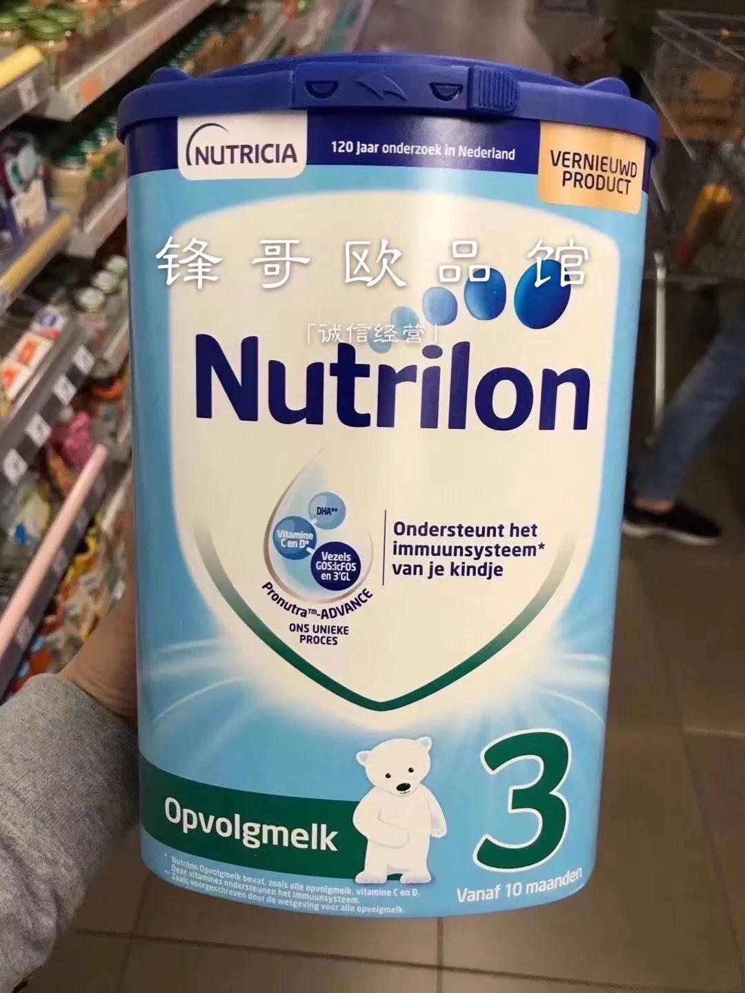 新西兰奶粉直邮价格,哪里可以买国外直邮的奶粉