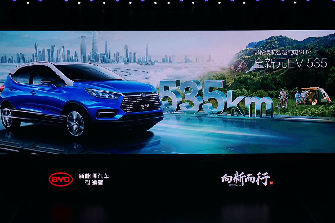 比亚迪byd7150w5m新车多少钱一台,总有一款适合你的新能源车