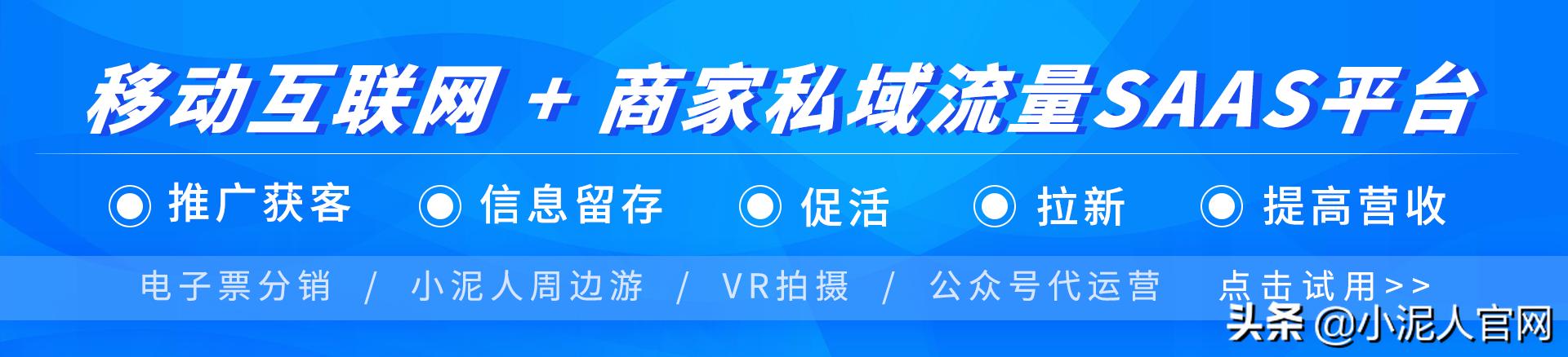 平台分销和多级分销,如何制作微信公众号三级分销系统