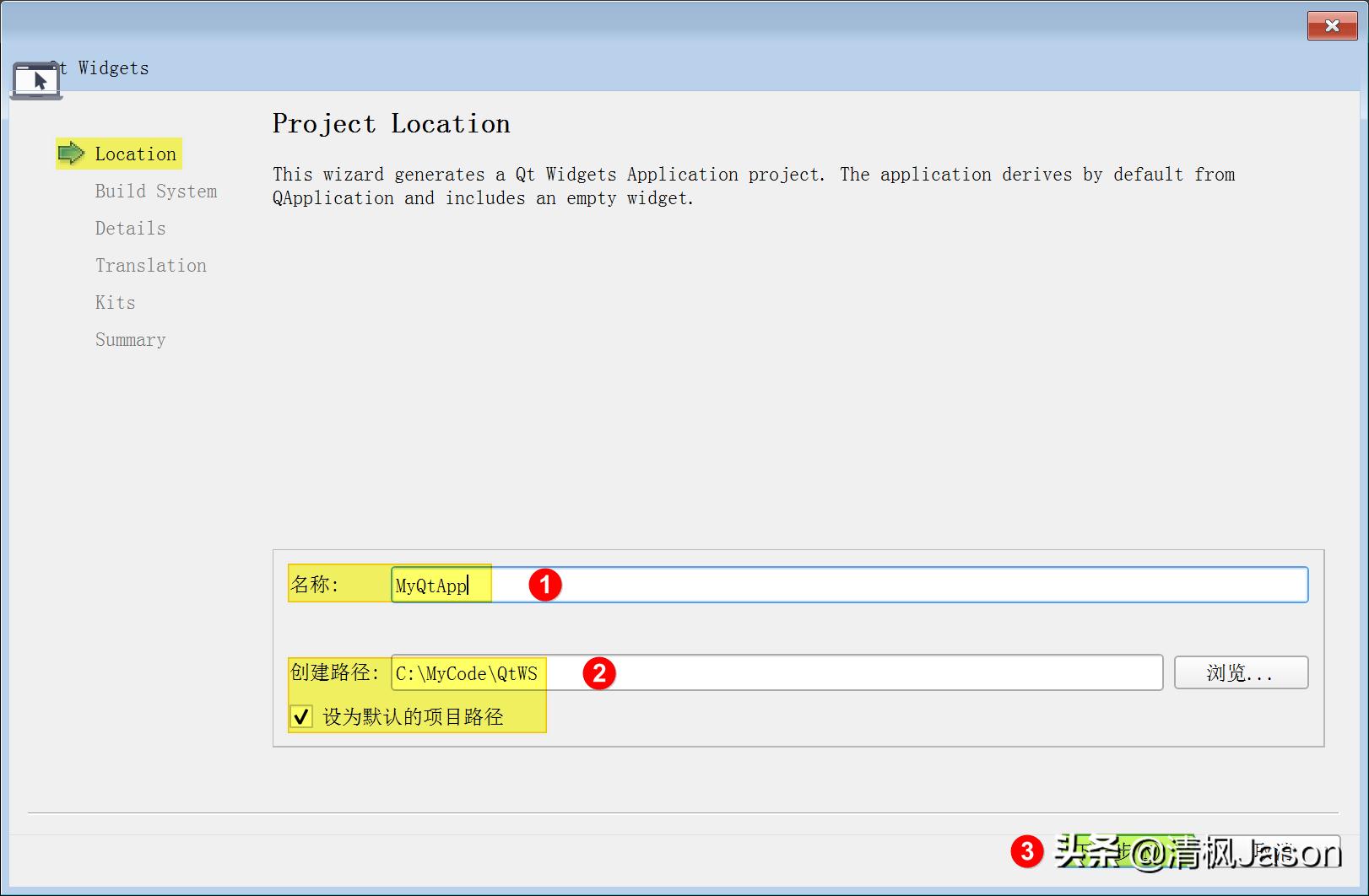 windows下离线安装mysql8.0,qt5.14.2安装教程及配置
