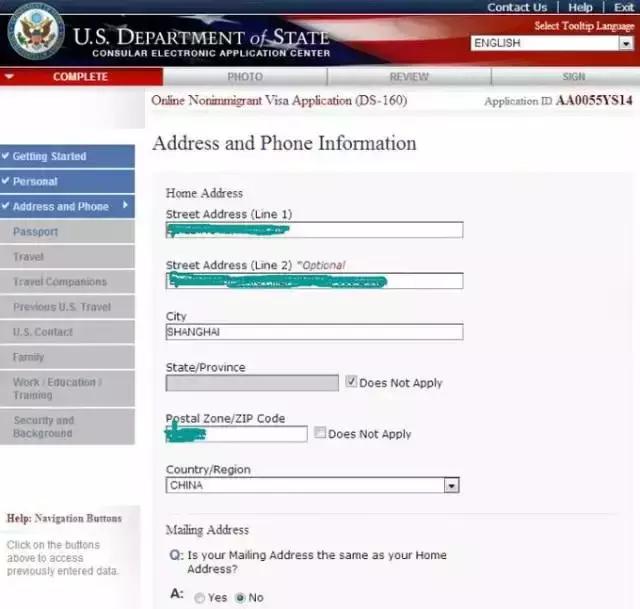美国旅游面签必备资料,办理美国旅游签证流程