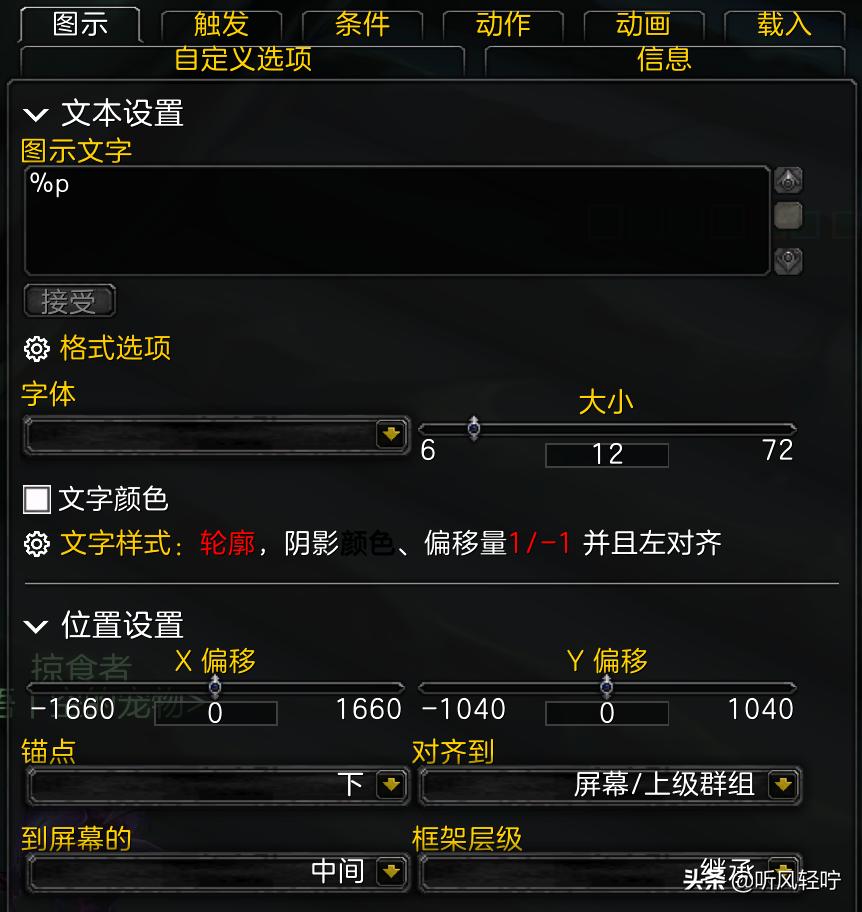 tbc惩戒骑普攻插件,tbc惩戒骑插件