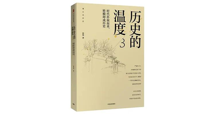 2022销量前十的书,中信出版社2021年好书排行