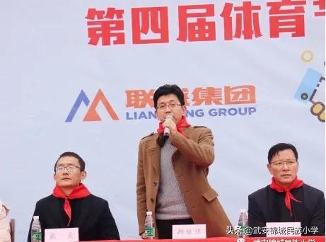 传承传统文化争当时代好少年,小学生体育节传承文化