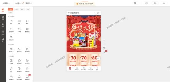 微信小程序商城可以开通优惠券吗,微信优惠券小程序制作