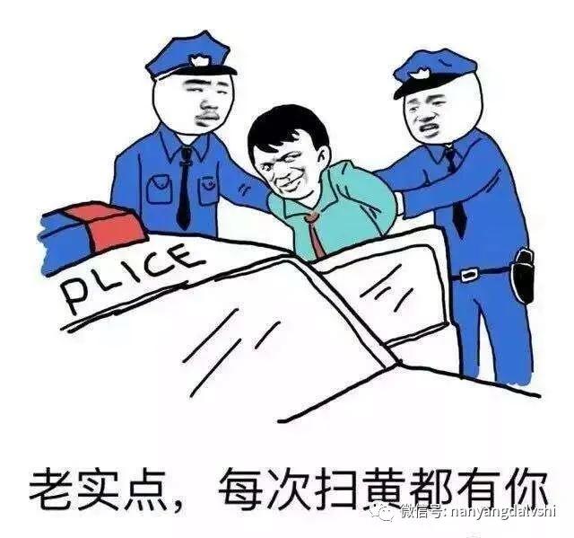最新判例：聚会在KTV包厢和“小姐”进行淫乱活动不是嫖娼，而是.