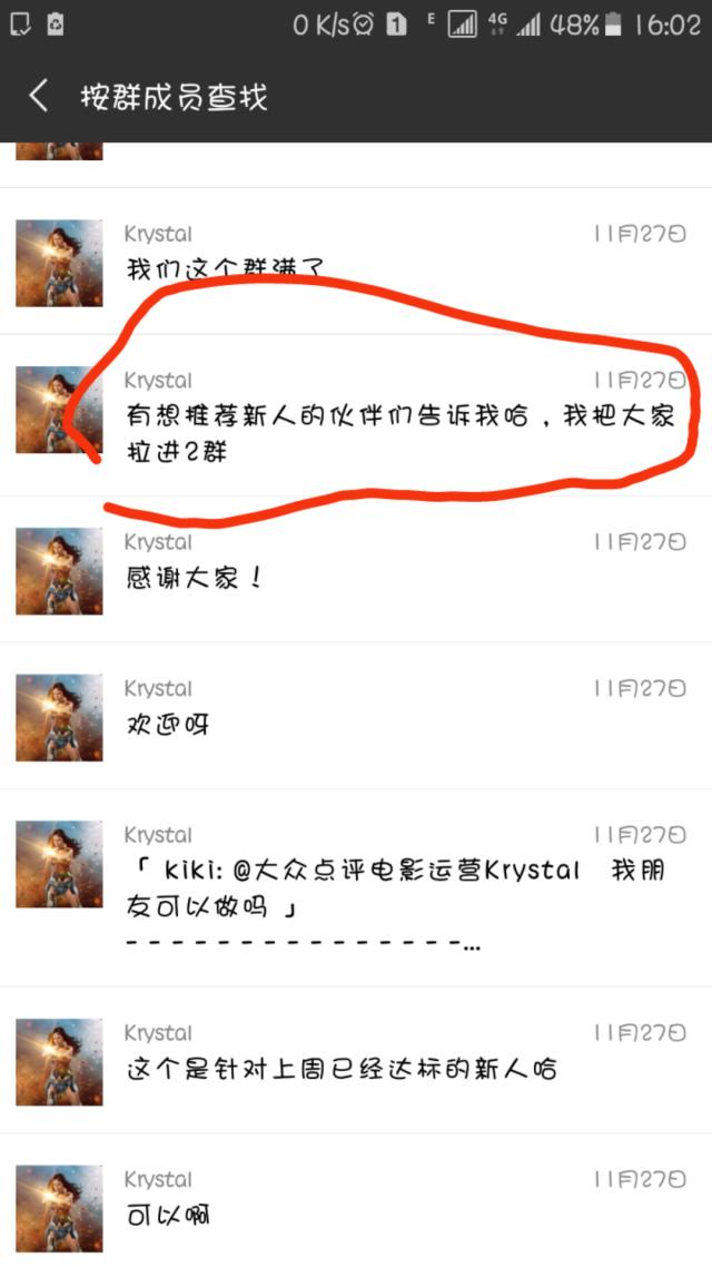 薅羊毛月入十万,薅羊毛月入过万