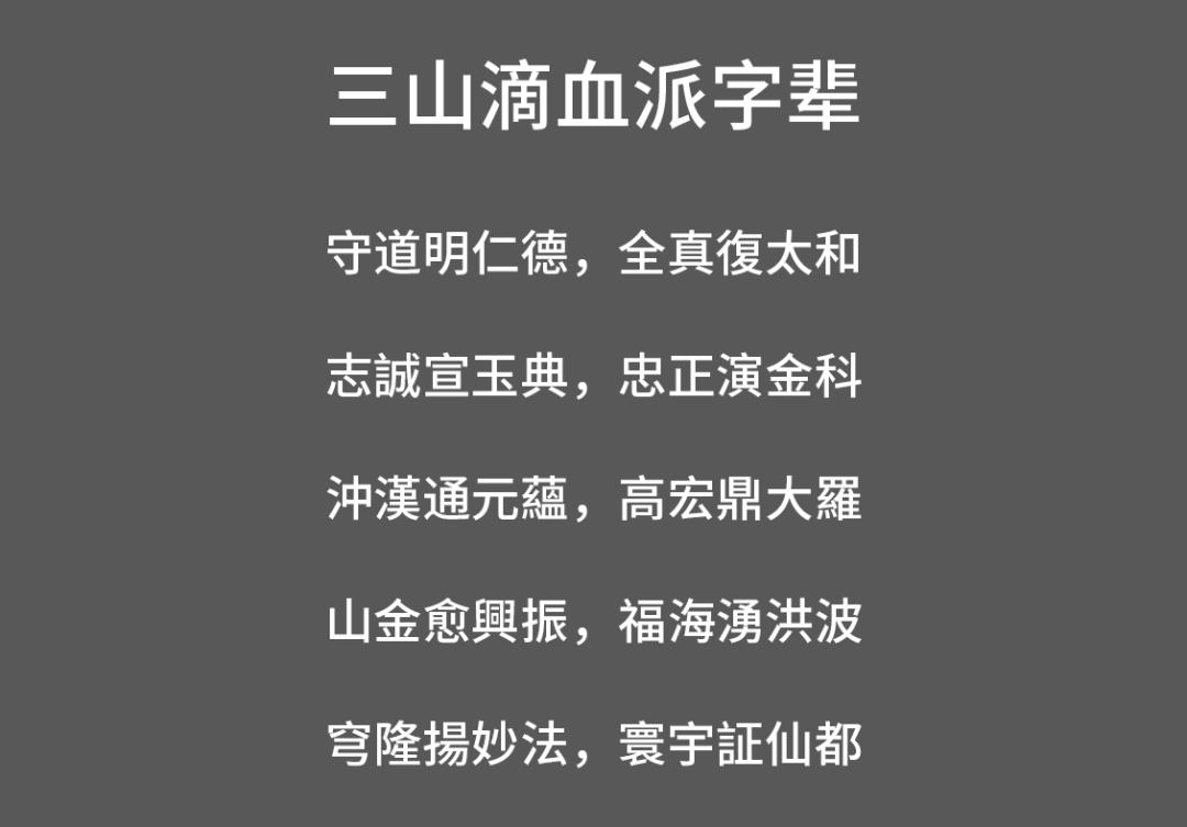 不想做混日子的工作,不想做道士的道士