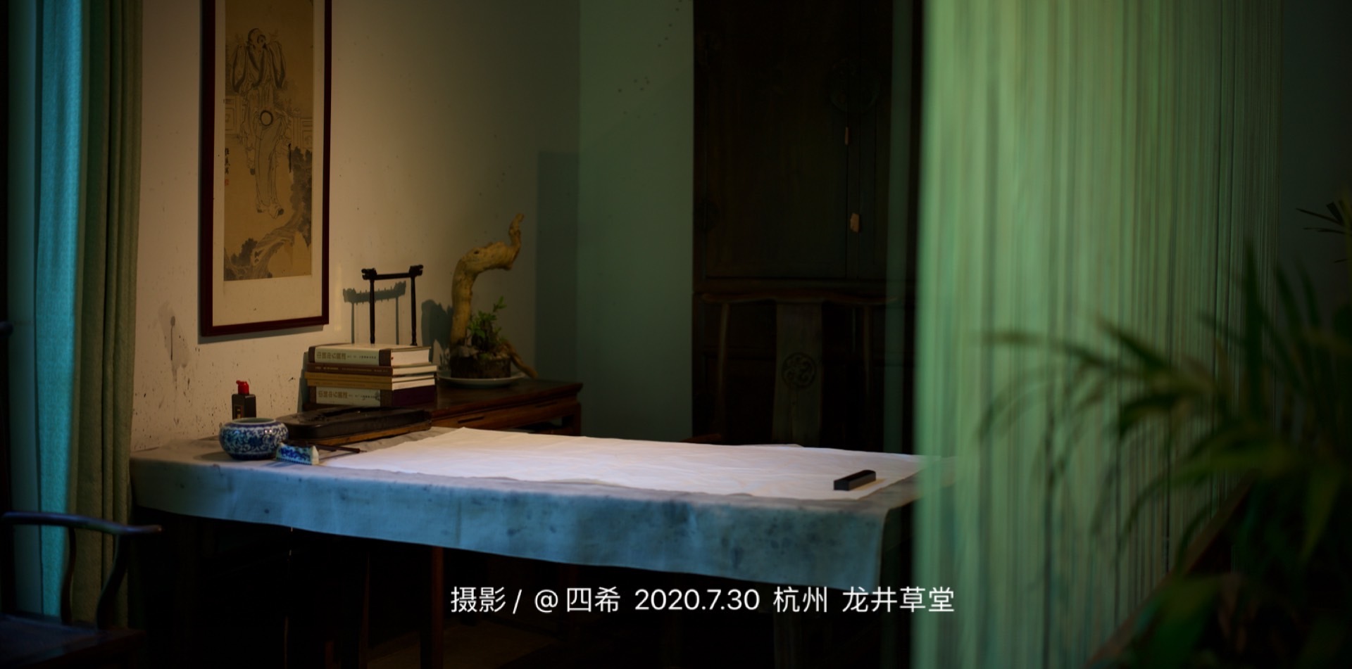 #凤凰网大饭局#龙井草堂的万千气象