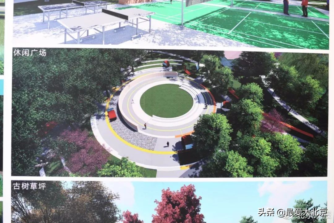 龙潭湖中湖公园游乐场摩天轮攻略,近期龙潭中湖摩天轮什么时候亮灯