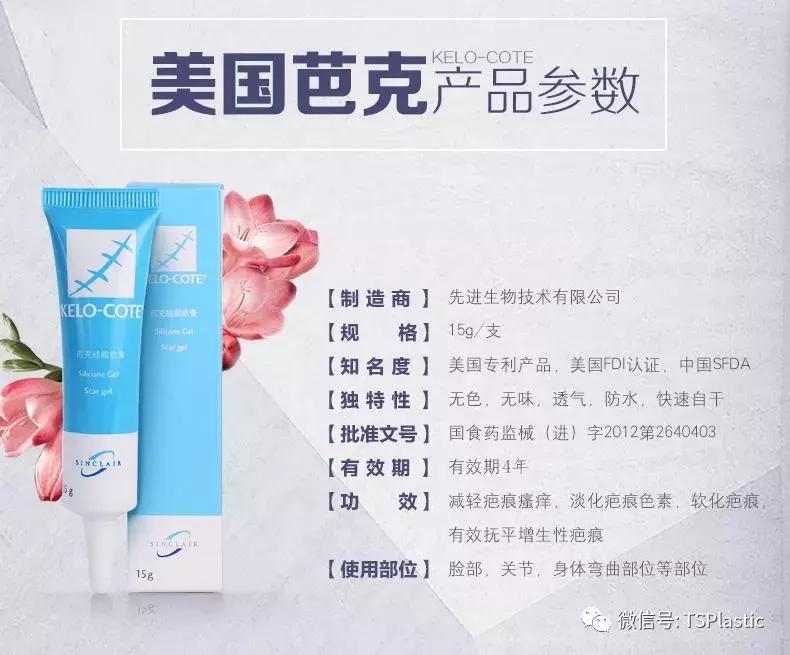 祛疤药膏排行榜,祛疤痕修复药膏集合