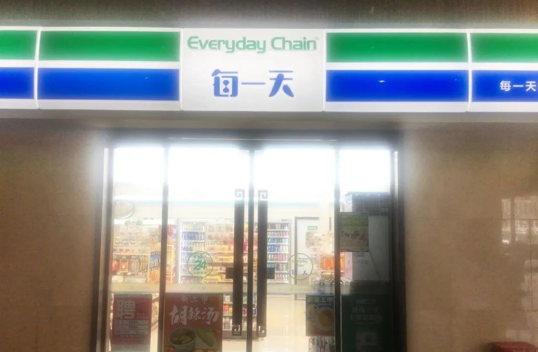 特写|郑州便利店上演“贴身战”，鲜食成各家的“头号*器武**”