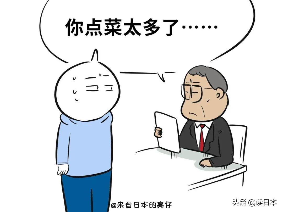 日本打工和韩国打工哪个适合生活,浅谈日本打工