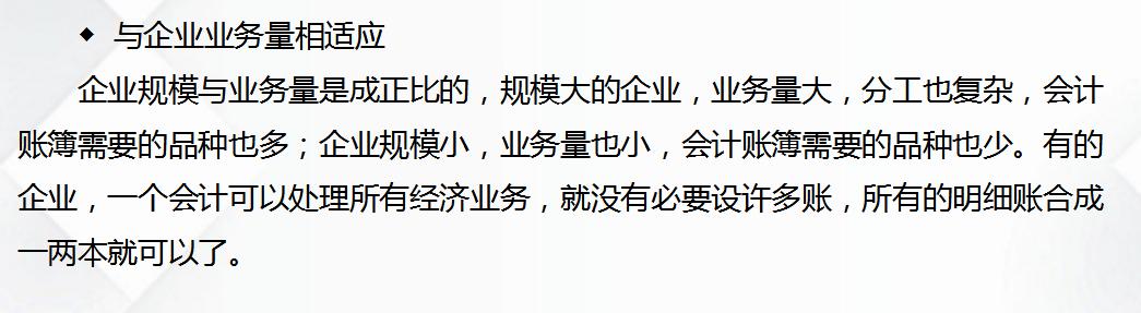 内账会计做账流程新手必看,会计小白整套做账实操流程