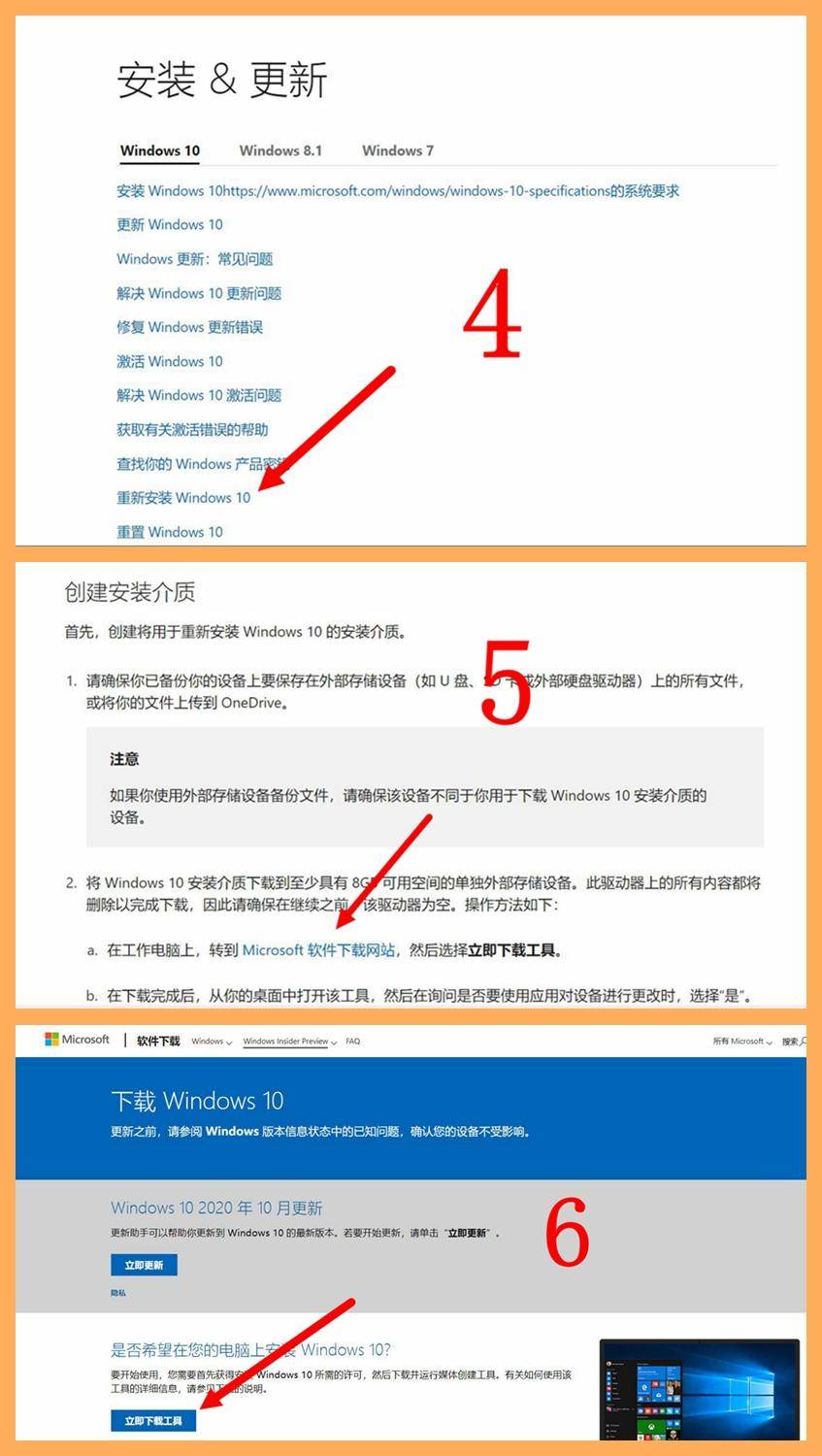win10正版系统现在免费了吗,win10正版系统有必要吗
