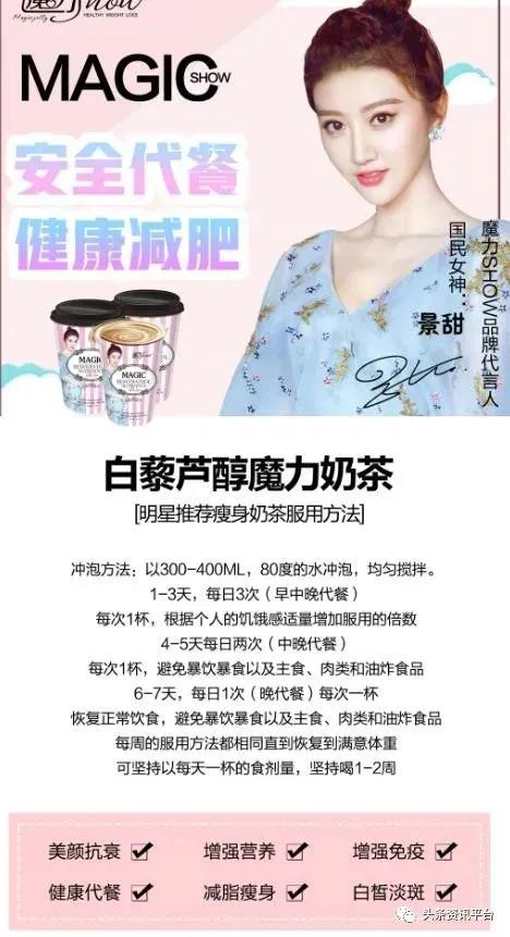 潮男集团最新现状,潮男集团魔力show还存在吗