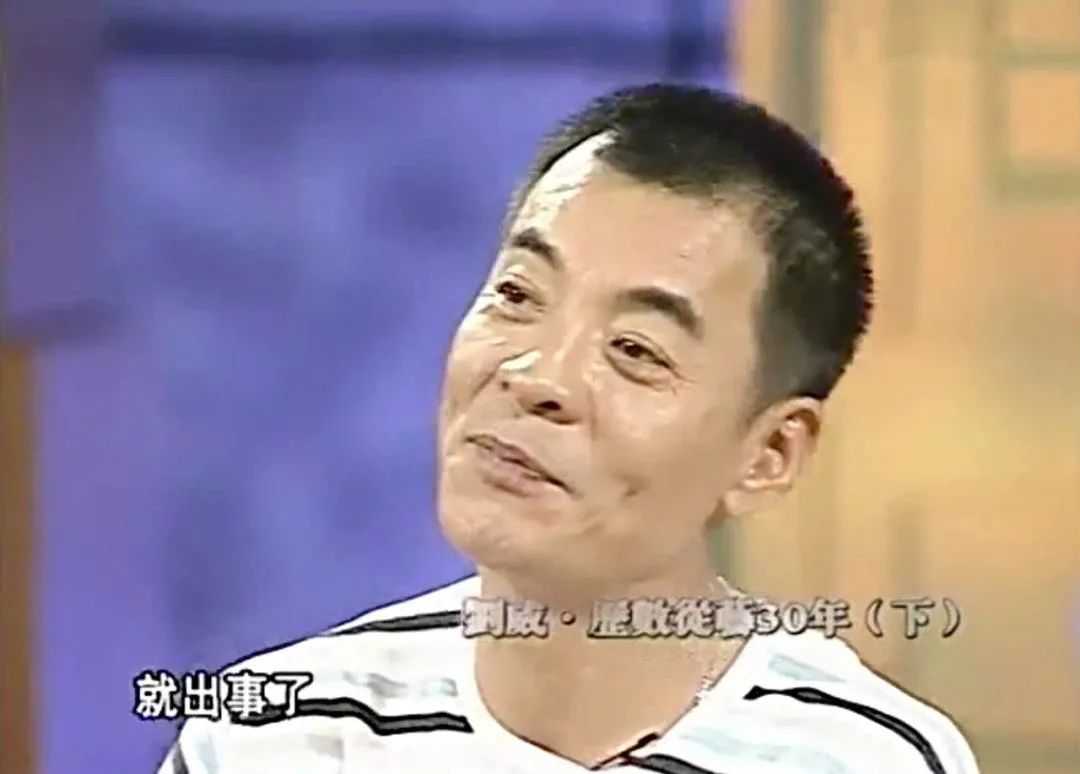 江南美人何晴的狗血情史,廖京生和许亚军合作的电视剧