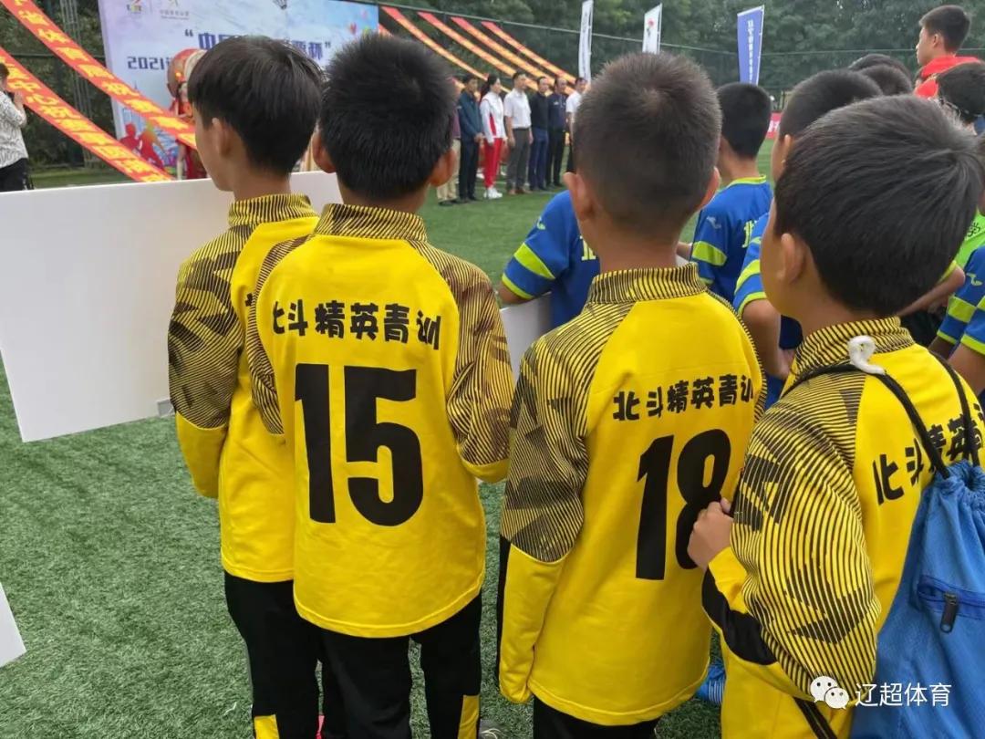 2021辽宁省城市足球超级联赛开幕,2021辽宁省足球协会锦标赛