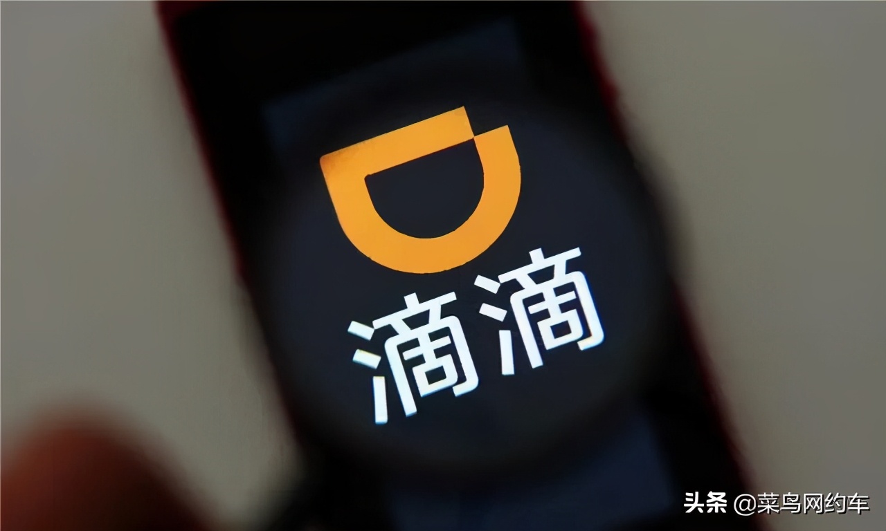 新手跑滴滴一年大概能赚多少钱,现在跑滴滴真的不赚钱了吗