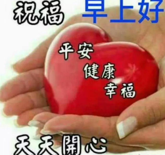 多一份淡泊人生就多一份幸福早安,清心寡欲淡泊名利的下句