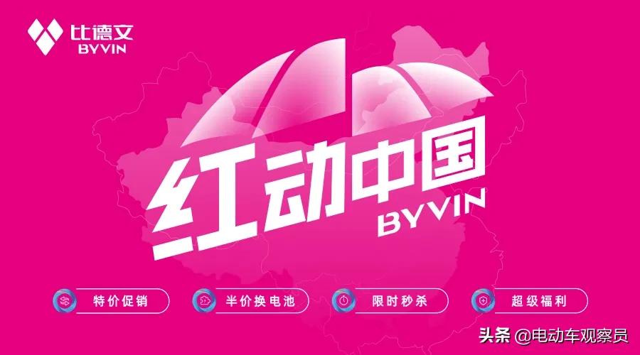 终端持久火爆，全民疯抢，比德文究竟凭的是什么？