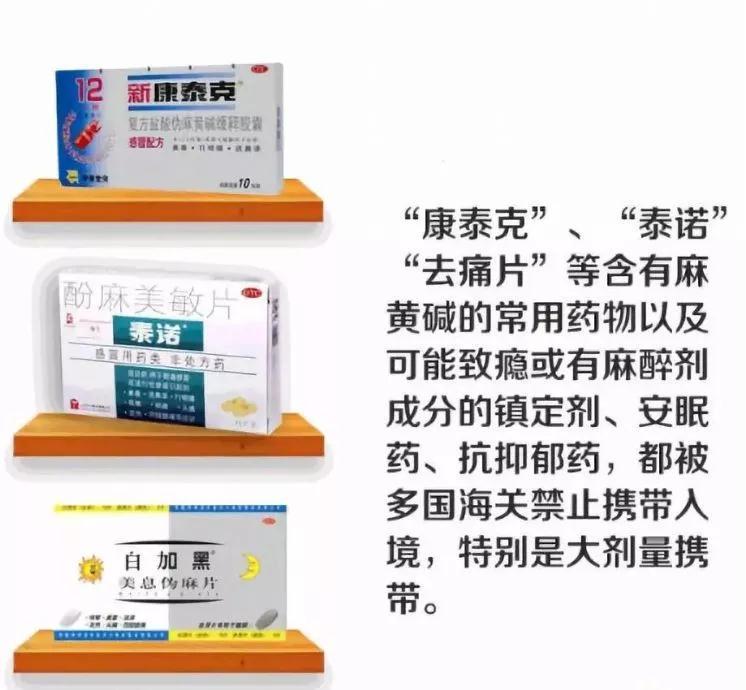 留学生海关被检查,萝卜丁口红过不了安检