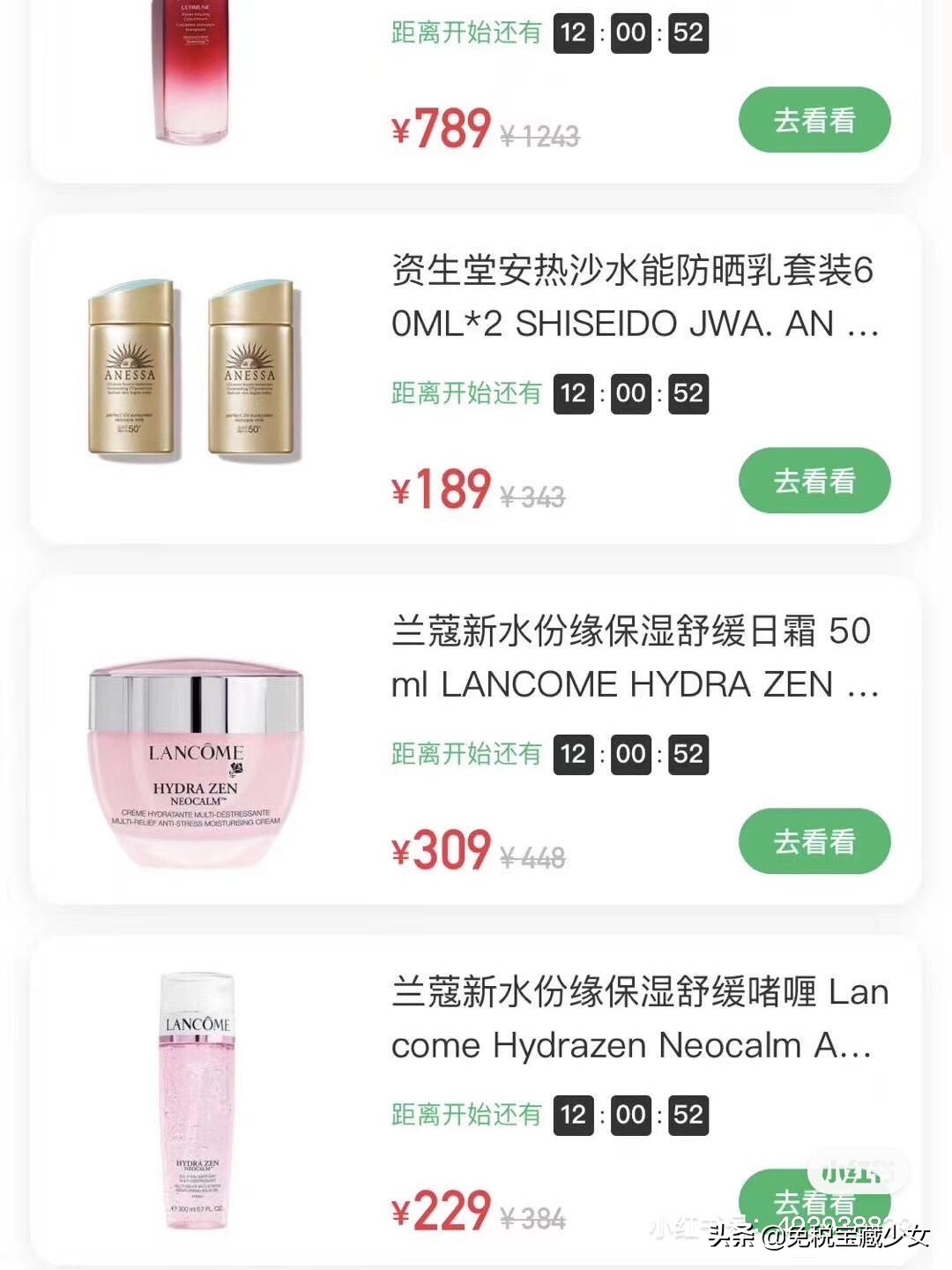 cdf免税店不用机票随便下单,cdf官网和机场免税店哪个便宜