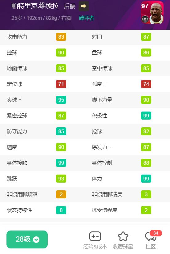 重磅官宣资料|队徽加成仅+1！削弱版本的时刻卡一览