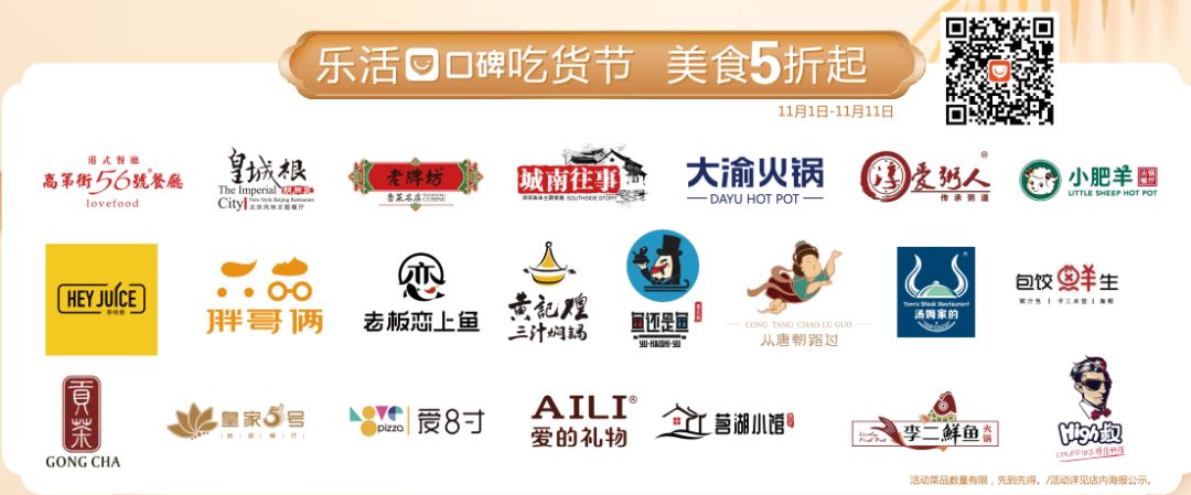 双11狂欢,就在欧亚大观乐活城11.11,全年超低价!劲省一个亿