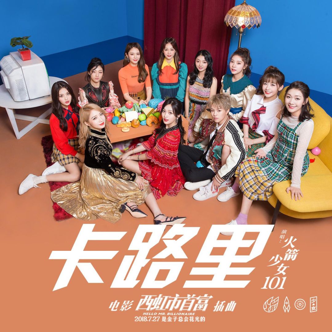 1999年哪首歌让你回忆深刻,1999与2019最火的十首歌曲