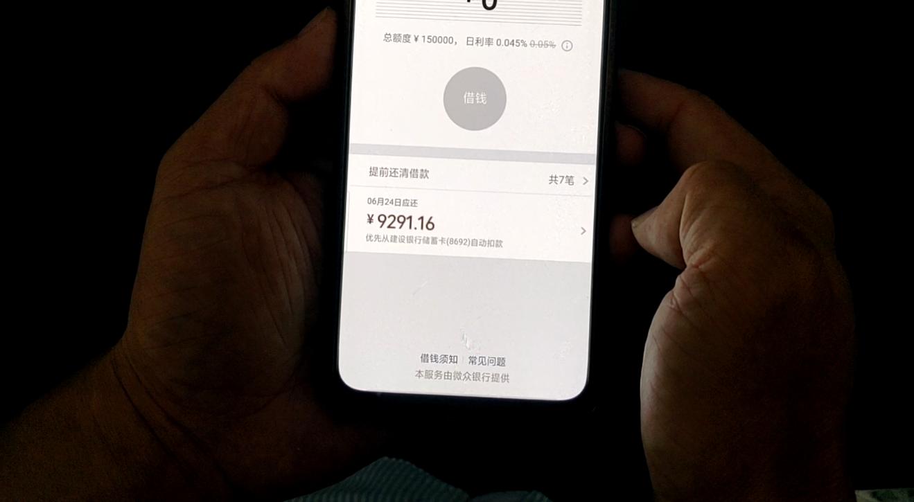 被非法集资骗了一身网贷,国企非法集资事件