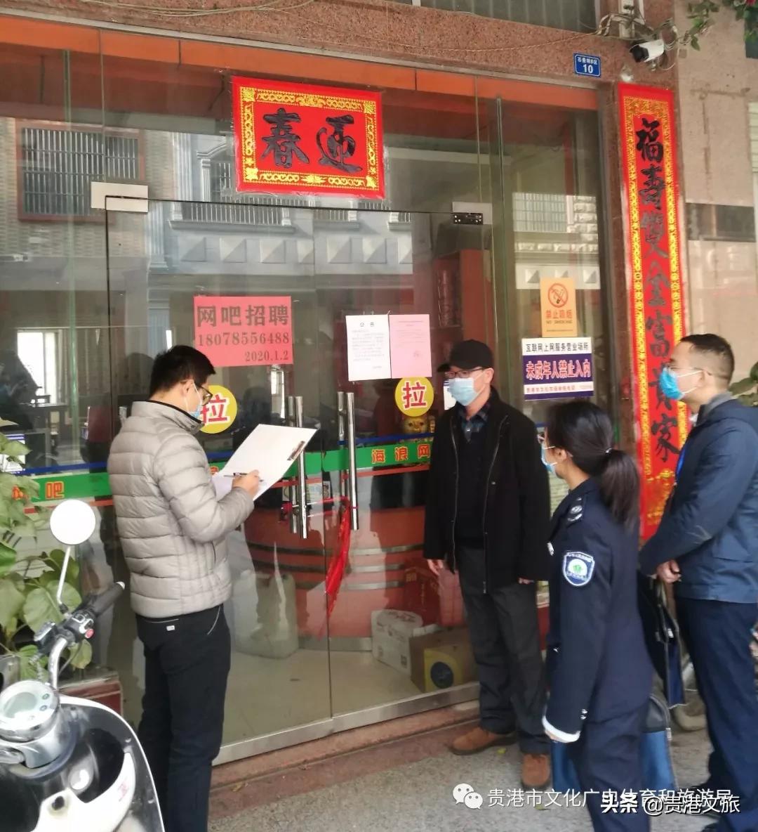 贵港冠状病毒感染,贵港冠状病毒疫情