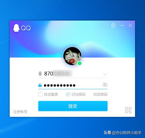 qq如何禁止陌生人从自己的群拉人,qq如何禁止别人拉我入群
